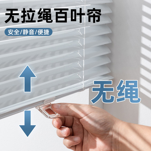 无拉绳百叶窗帘办公室窗帘卷拉式遮光防水