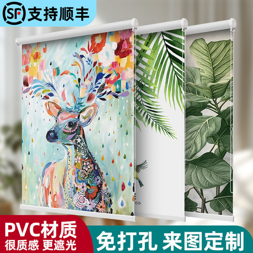 窗帘免打孔安装卧室客厅遮光防水