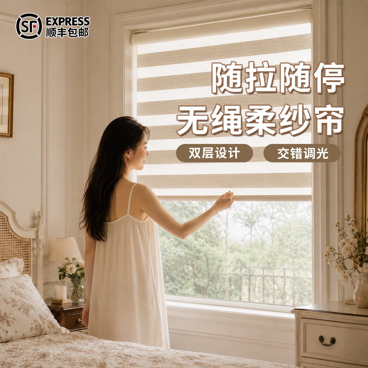 无绳柔纱帘窗帘免打孔厨房卫生间成品窗帘