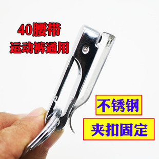 钥匙扣男穿皮带腰挂钥匙环松紧裤 金博友运动裤 钥匙环皮带挂钩扣