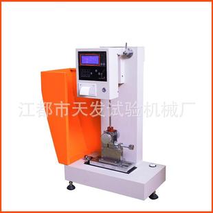 TF2056数显悬臂梁冲击试验机摆锤塑胶冲击试验机简支梁冲击试验机