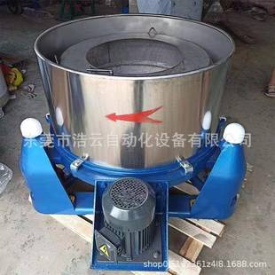 东莞厂家现货豆腐渣甩干机全不锈钢脱水机蔬菜水果甩干机