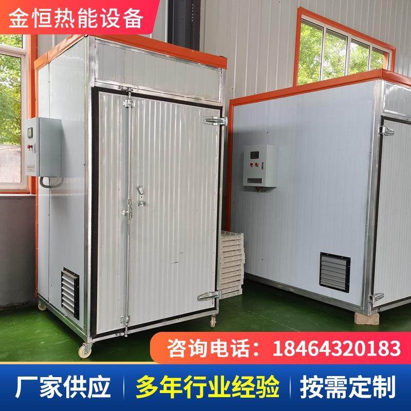 猫粮狗粮宠物零食鸡胸肉食品烘干机猫砂宠物用品干燥箱烘干设备,清洗/食品/商业设备,其他食品加工设备,淘宝优惠券,粉丝福利购,淘宝优惠卷