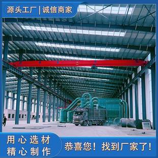 起重机电动单梁桥式 LD型电动葫芦单梁桥式 起重机工业单梁起重机