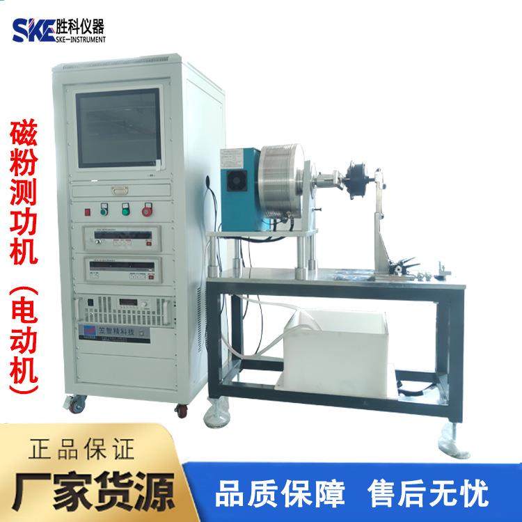 电动滑板车马达测功机电机测功机磁粉测功机电机性能测试设备,工业油品/胶粘/化学/实验室用品,其他实验室设备,淘宝优惠券,粉丝福利购,淘宝优惠卷