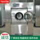 100公斤工业洗衣机全自动洗脱机酒店宾馆养老院学校用工业洗水机