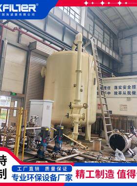 100立方高效能多介质过滤器系统DN200接口筒体直径3米精准净化