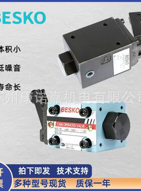 韩国DUINBESO手动控制阀HDM03/2-3-AA-1-L液压单头电磁换向阀