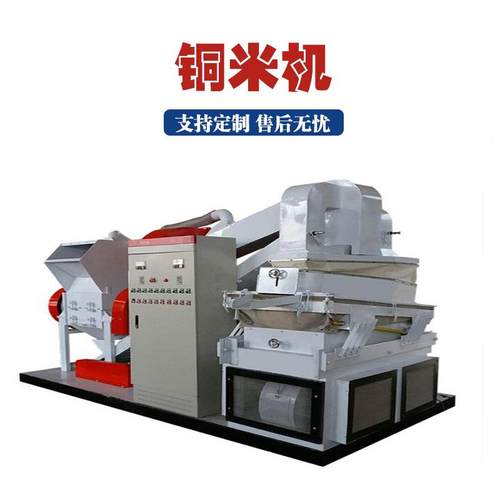 废铜线剥离粉碎机电缆电路板拆解铜米机毛丝杂线打铜米加工设备