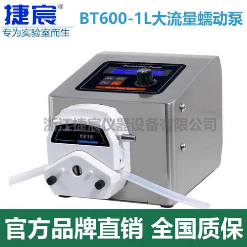 BT600-1L蠕动泵流量显示校正精度液体泵输送工业制定计量泵