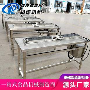 商用蛋饺机多少钱半自动蛋饺机不锈钢带特氟龙自动翻模具电加热