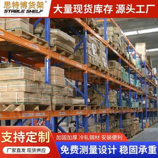 货架重型模具货架穿梭车医药钢制托盘式 北京仓储货架厂抽屉式 货架