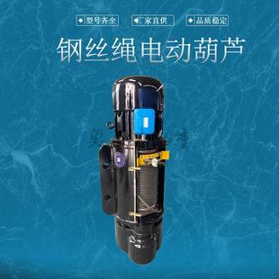 带跑车矿用电动葫芦6米9米12米18米 5吨钢丝绳电动葫芦运行式