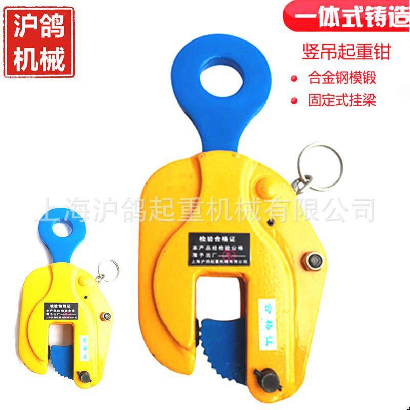 厂家直销CDH型模锻竖吊钳钢板起重吊钳铁板钢板竖吊立吊水平吊,搬运/仓储/物流设备,其他起重搬运设备,淘宝优惠券,粉丝福利购,淘宝优惠卷