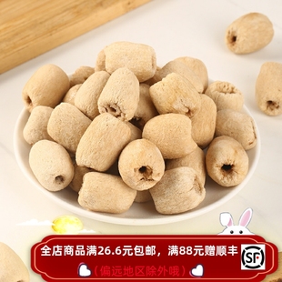 上新 冻干枣去皮无核酥脆即食菠萝蜜蓝莓FD水果干无油盐糖添加