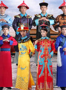 清朝官服清代宫廷皇后皇帝龙袍男大臣太监黄马褂侍卫士兵汉服古装