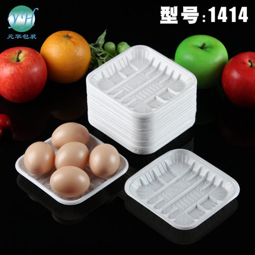 超市蔬菜食品一次性环保生鲜托盘