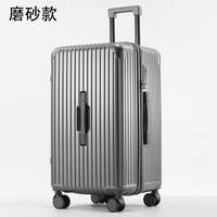 2026 Extra-large three-seven-inch foreign trade large capacity 32-inch SGG travel suitcase with handle, 80-inch for female students thumbnail 2