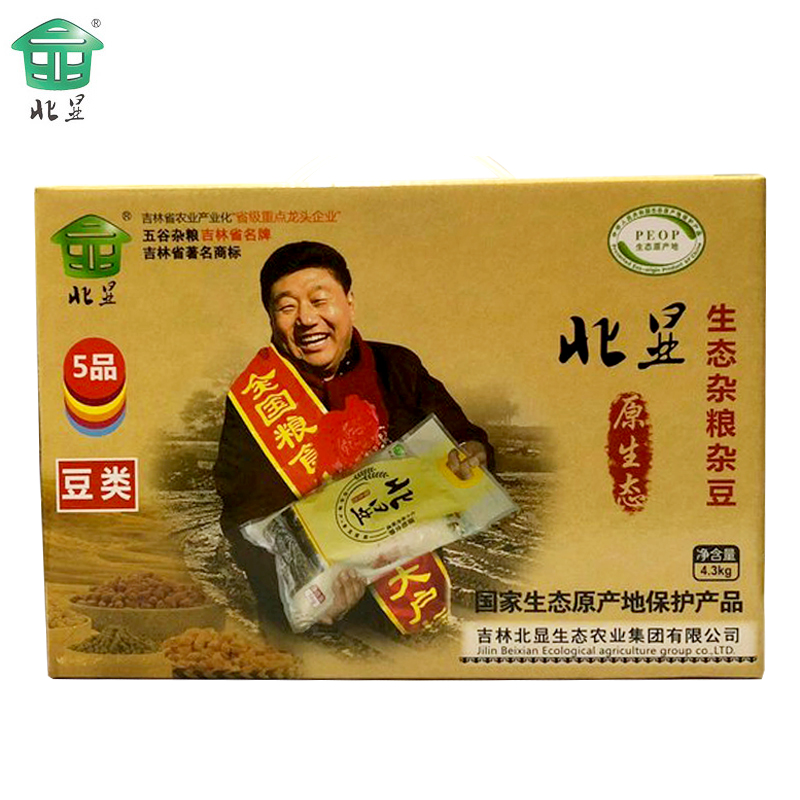北顯東北雜糧雜豆禮盒4.3kg黃豆 綠豆 紅豆 紅芸豆 黑芸豆包郵在類目 糧油米麪/南北乾貨/調味品, 米/麪粉/雜糧, 豆類, 黑豆中 - 來自Buy2taobao.com提供專業的淘寶代購服務