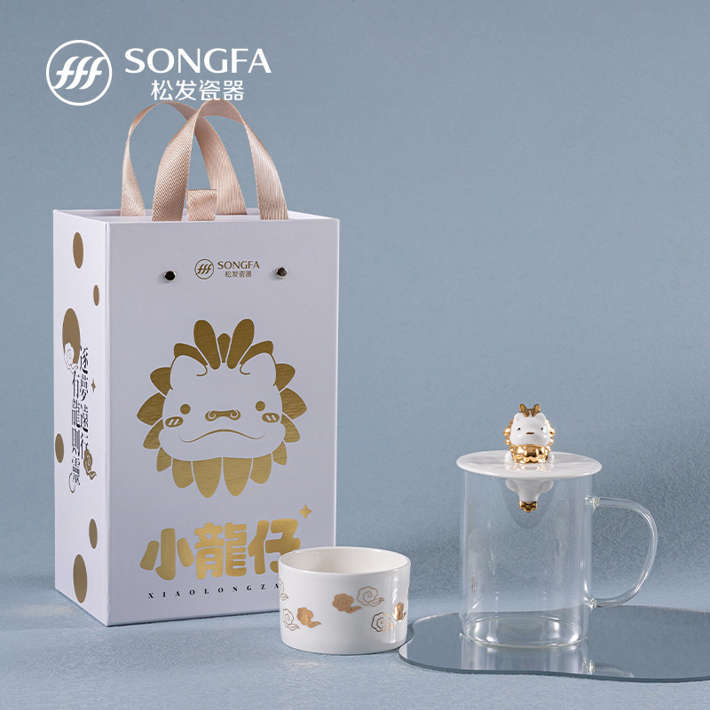 松发瓷器龙年创意礼品玻璃马克杯小龙仔水杯零食陶瓷碗组合礼盒装