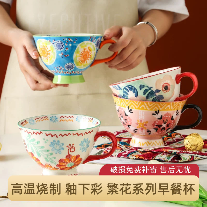 松发瓷器陶瓷釉下彩杯子咖啡杯马克杯大容量田园早餐杯家用水杯女