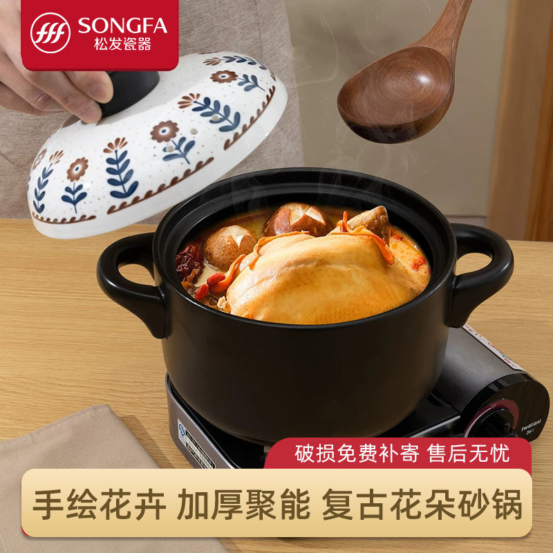 松发瓷器耐高温砂锅煲家用耐高温陶瓷小沙锅煲汤煲仔饭干烧不裂