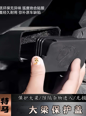 适用福特烈马前桥皮塞Bronco前轴塞橡胶盖防尘防水防护大梁堵头件