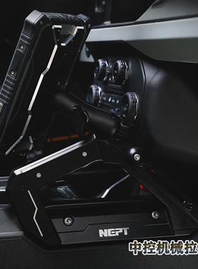 适用于国产福特烈马改装牧野NEPT荒地系列碳纤维中控机械拉手把手