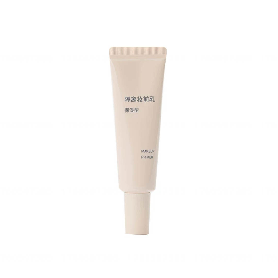 无印良品隔离妆前乳 30g隔离霜