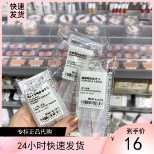 无印良品修眉刀小巧便携刮毛刀初学折叠式T型L型修眉剪 除腋毛刀