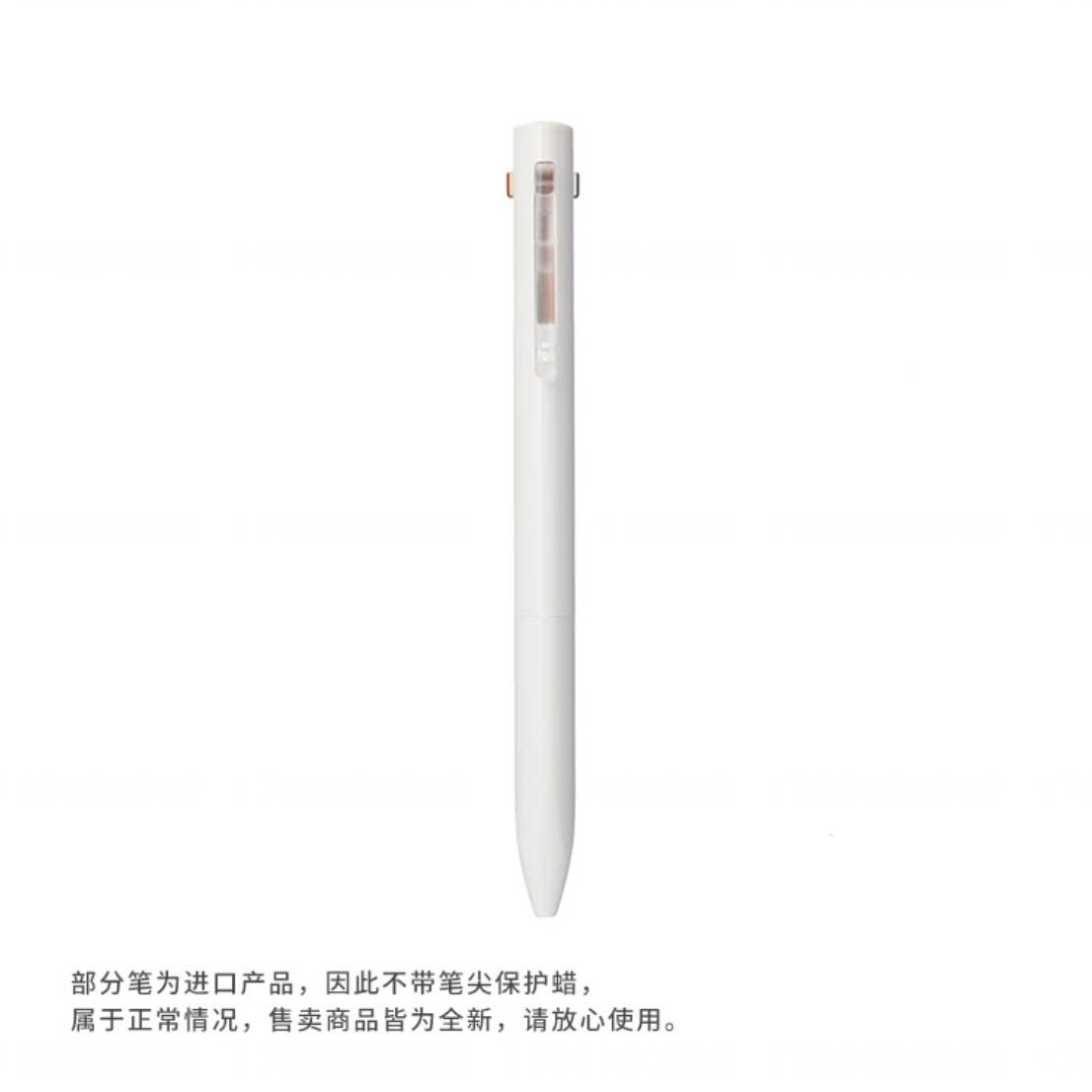 无印良品2色圆珠笔 黑红0.7mm按动式自动铅笔油性HB多色笔文具