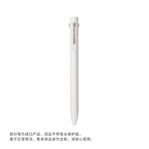 无印良品2色圆珠笔 黑红0.7mm按动式自动铅笔油性HB多色笔文具