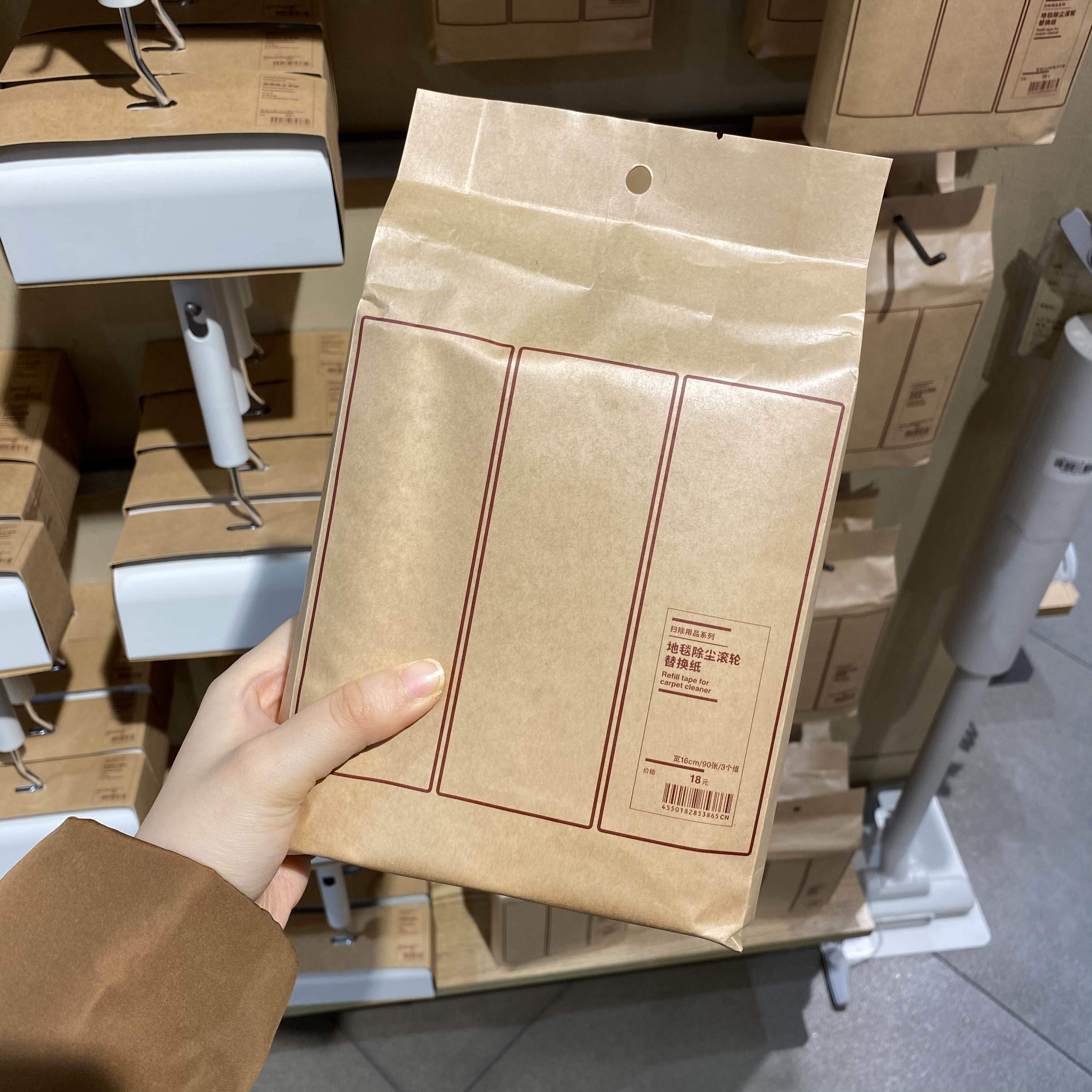 无印良品清洁器粘纸衣物