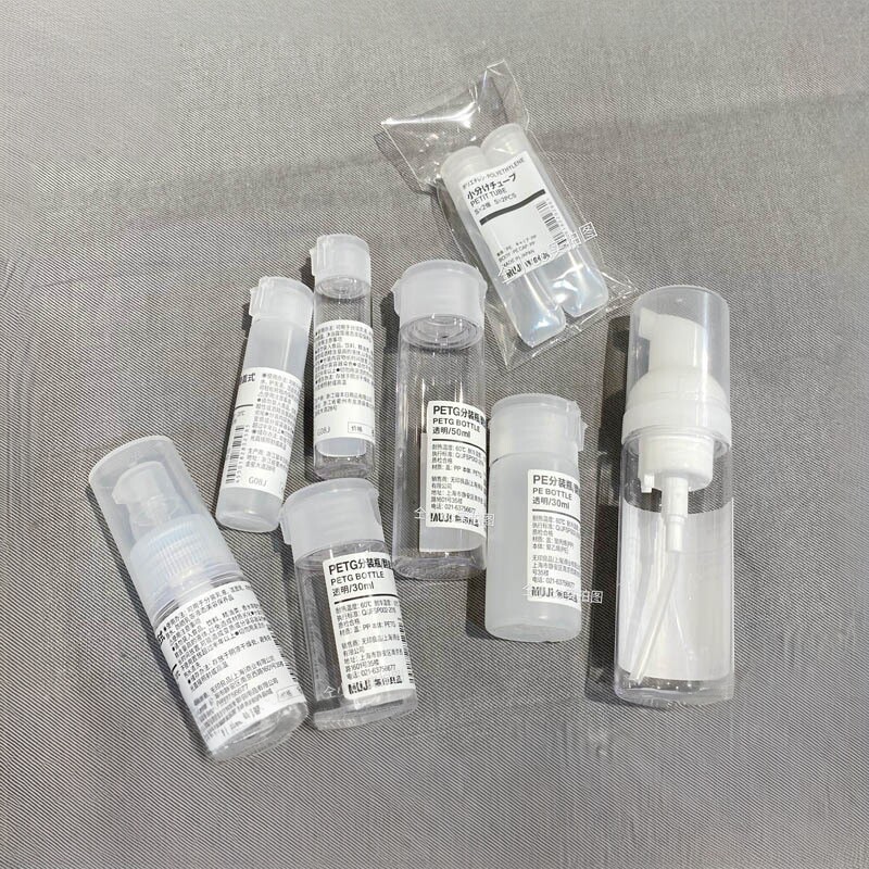 无印良品分装瓶按压式水乳霜软管图片