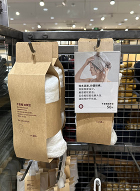 无印良品干发帽 加厚型 25×65cm浅灰色粉白色包头巾 洗澡包发巾
