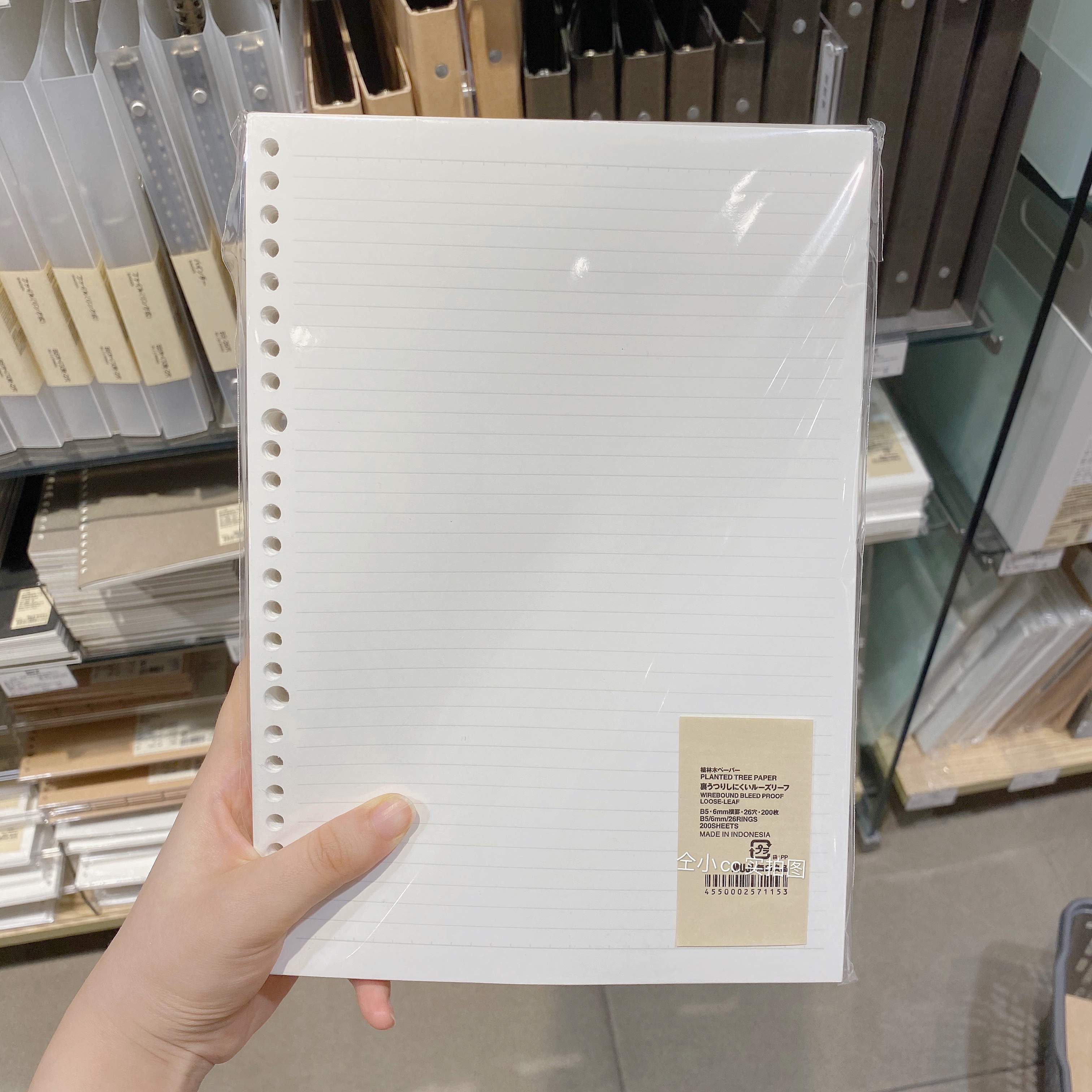 muji活页纸a4横线办公方格笔记本