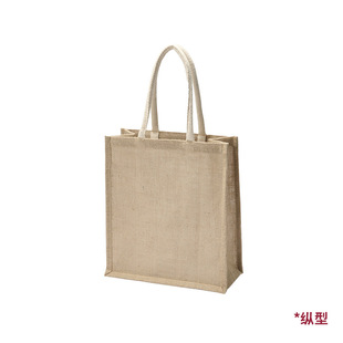 无印良品黄A4纵型麻袋简易收叠购物袋便携手拎麻布袋麻袋包收纳袋