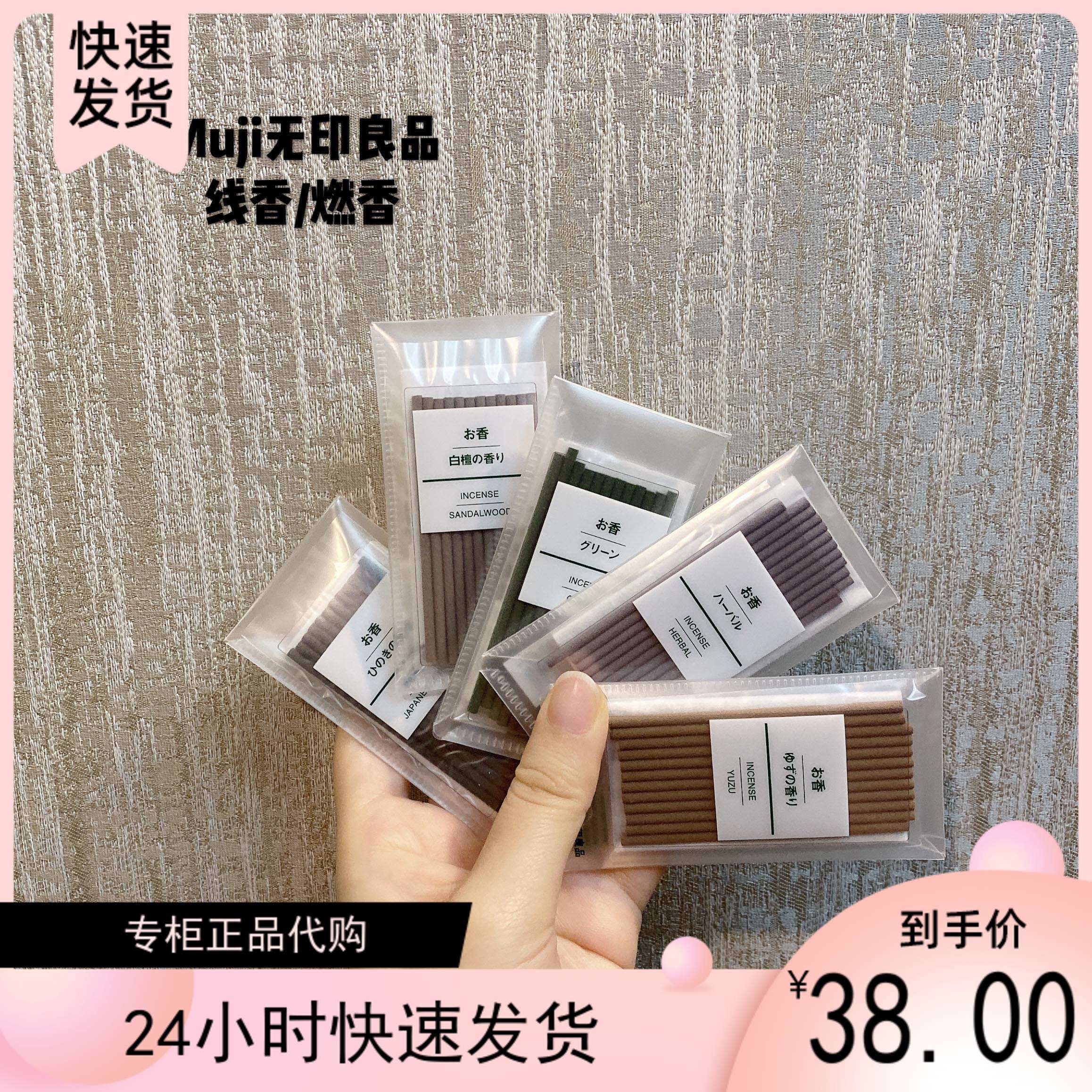 日本MUJI无印良品线香香立日式燃香座香托香碟香皿陶瓷釉彩烧盘