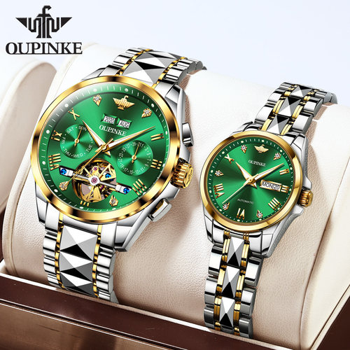 瑞士新款正品绿水鬼情侣手表