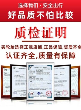 东风风光ix5 2019款 280TGDI CVT智尊型四季轮胎钢丝全新汽车轮胎