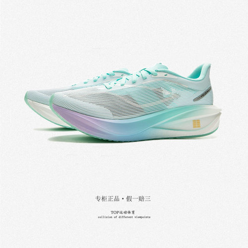 李宁飞电5Challenger比赛运动鞋