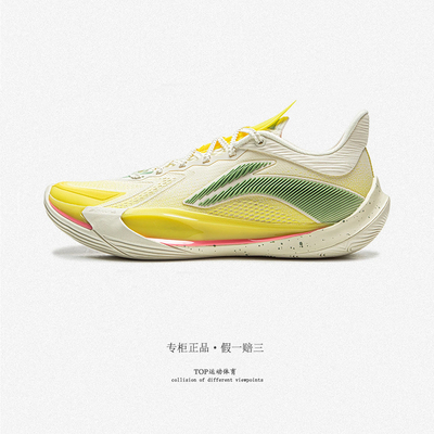 李宁音速13v2 䨻科技篮球鞋男秋季新款专业实战低帮高回弹运动鞋