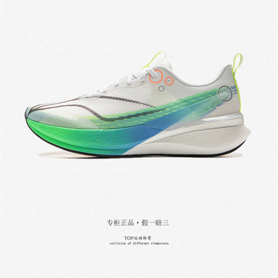 李宁赤兔8PRO 全掌䨻跑步鞋男体考体侧减震竞速训练专业运动跑鞋