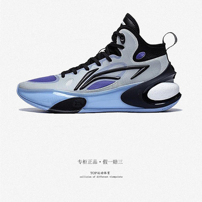 李宁驭帅17男子反光轻量篮球鞋