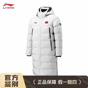 羽绒服AYMU343 鸭绒防风连帽保暖长款 秋冬新款 李宁羽毛球系列