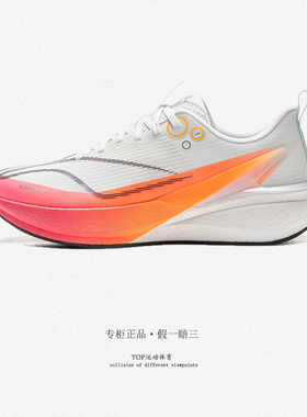 李宁赤兔8PRO 全掌䨻跑步鞋男体考体侧减震竞速训练专业运动跑鞋