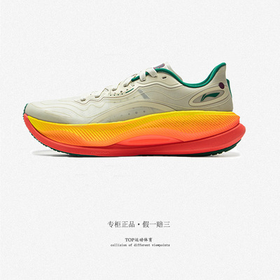 越影4PRO缓震保护跑步鞋