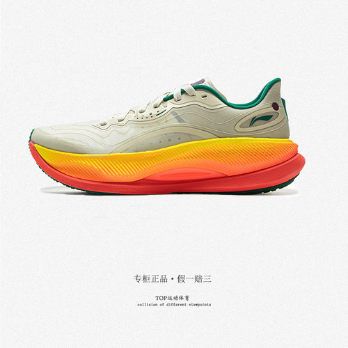 越影4PRO缓震保护跑步鞋