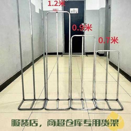 七字服装挡货架仓库叠货架隔断堆货落地架L型库存衣服整理收纳架