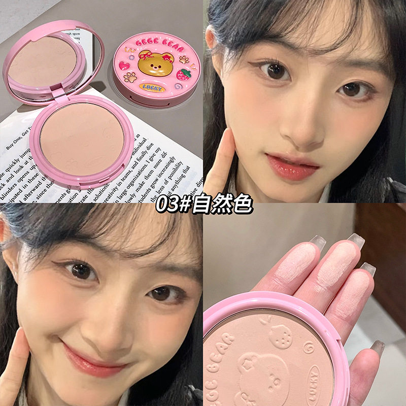 Gegebear清透雾面定妝粉饼哑光自然控油粉饼学生少女感平价国货